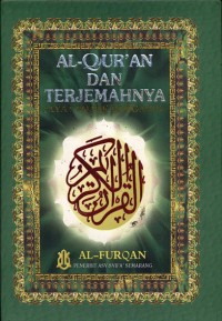 Al-qur'an dan terjemahannya: ayat pojok bergaris