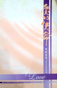 Mission of love